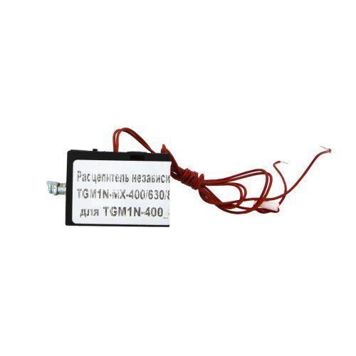 Расцепитель независимый TENGEN TGM1N-MX-400/630/800R24VDC, 16_26VDC, монтаж справа, проводник L=50cm, для TGM1N-400_800 (TEN212736)