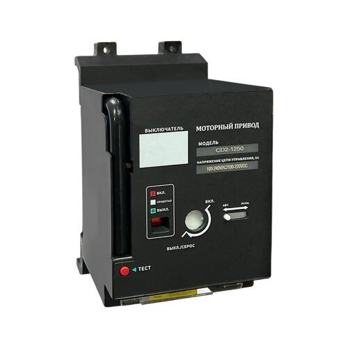 Привод моторный TENGEN TGM1NE-CD2-1250, 110_240VAC/100_220VDC, для TGM1NE-1250 (TEN217126)