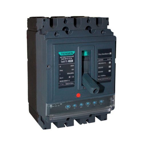 Выключатель автоматический TENGEN TEM7E-250L/3300, 3P, 250A, 415VAC, 50kA, тип Е2 (TEN215529)